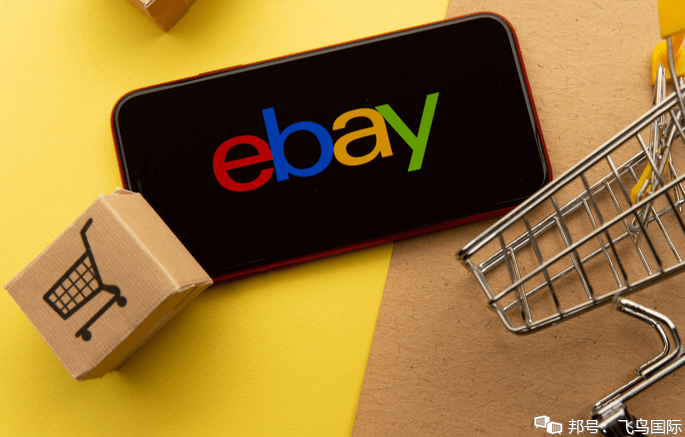 英國(guó)罷工行動(dòng)發(fā)酵升級(jí)，eBay延長(zhǎng)賣家保護(hù)政策！跨境電商早報(bào)