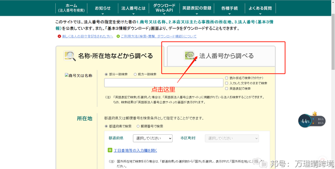 賣家如何確認JCT已生效并且上傳到亞馬遜后臺呢？