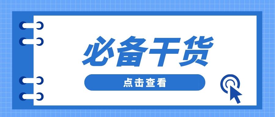 申請(qǐng)外觀專利有什么用
