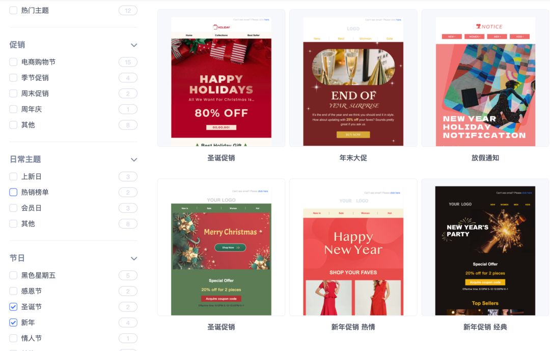 SHOPLINE《圣誕終極指南》來了！
