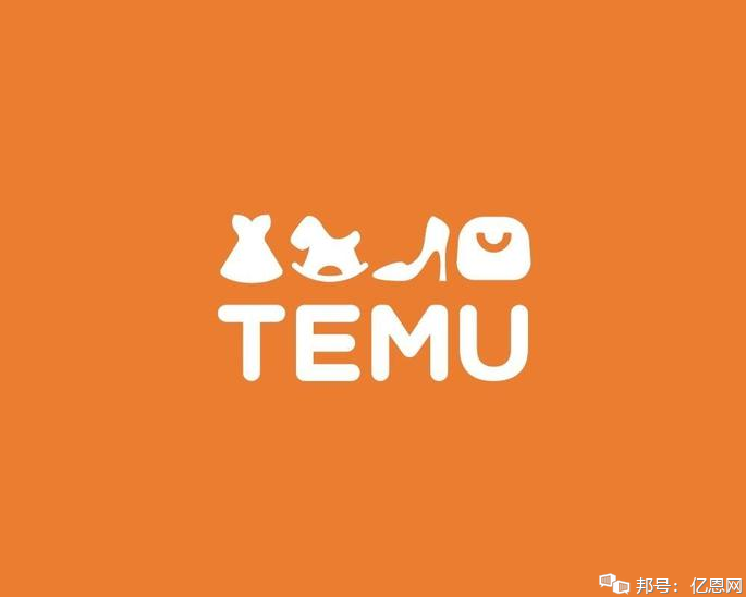做Temu遇到7大坑！賣家：我不玩了