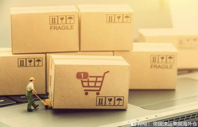 FBA退貨你知多少？
