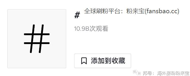 tiktok刷人氣？亞馬遜也迎來大調(diào)整！