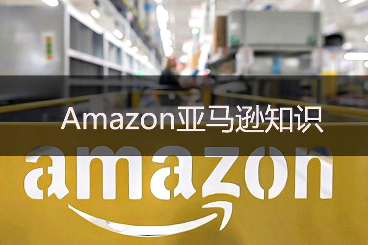 海外倉貼單是什么意思，英國海外倉貼單有什么要求