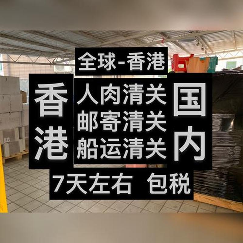 10000元清關(guān)費(fèi)一般多少錢