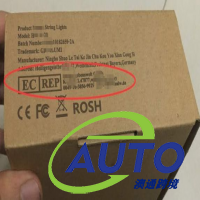 歐代強制上傳,你的產(chǎn)品有歐代了嗎?