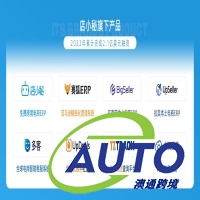 跨境資訊|印尼電商市場四大趨勢，Shopify服務(wù)費率提高30%