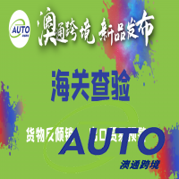 美國(guó)/巴西/土耳其/墨西哥對(duì)華鉛筆反傾銷，第三國(guó)轉(zhuǎn)口貿(mào)易規(guī)避反傾銷關(guān)稅