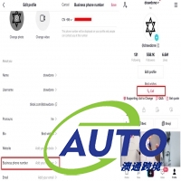 殺瘋了，TikTok開啟“電話”詢盤功能