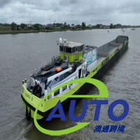 首艘零排放氫動(dòng)力內(nèi)河貨船抵達(dá)鹿特丹港