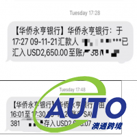 外貿(mào)人注意:這種外貿(mào)騙局卷土重來!一定要警惕