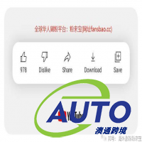 tiktok刷人氣?亞馬遜也迎來大調(diào)整!