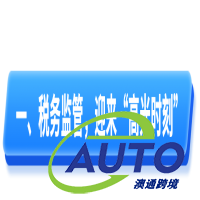 變局與機遇，2023年財稅合規(guī)與資本展望