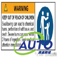 什么是澳大利亞紐扣電池認證標準?