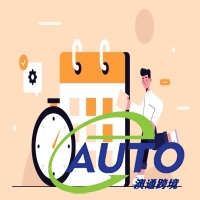 2023年全年跨境營銷計劃