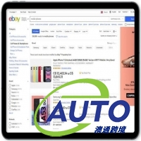 這4個(gè)品類在eBay UK上熱賣，你該如何抓住“錢”景？