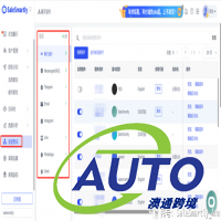 如何計算并有效降低獨立站的客戶流失率?