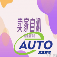 【橋彼道】賣家自測,2022年沒賺到錢的原因有以下幾個