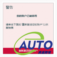 Temu入美成貨源,亞馬遜賣家空手套白狼?