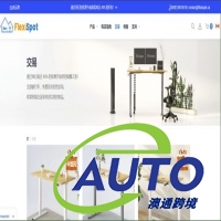 從虧損千萬到市值42億，樂歌逆境突圍，熱銷75國