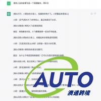 解放生產(chǎn)力！社媒運(yùn)營(yíng)人還能這樣玩轉(zhuǎn)ChatGPT?
