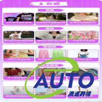 東南亞Lazada換季時尚服裝爆品商機來襲