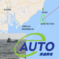 一滿載化肥的貨船在越南海域擱淺