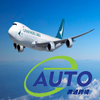 水果和蔬菜出口提高國(guó)泰航空的貨運(yùn)量