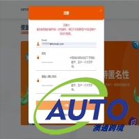 ChatGPT如此火爆!教你一分鐘搞定ChatGPT注冊!