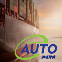 Global Ship Lease收購(gòu)并出租四艘巴拿馬型集裝箱船