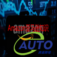 自營倉好還是海外倉好,跨境電商怎么選?
