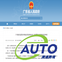 首飾進(jìn)口關(guān)稅稅率,珠寶首飾進(jìn)口清關(guān)