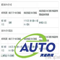 3月1日起亞馬遜日本站上漲傭金，4月1日FBA費(fèi)用上調(diào)！