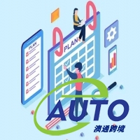 2023年歐洲電商市場(chǎng)數(shù)據(jù)公布！跨境電商早報(bào)