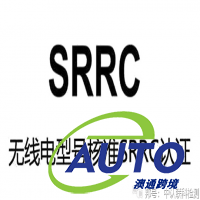 數(shù)據(jù)采集器SRRC預(yù)測(cè)試辦理