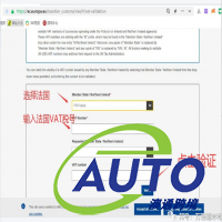 大批法國站賣家VAT稅號失效,賣家該如何應對?如何避免這種情況的發(fā)生?