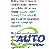 澳通跨境美國物流每周周報(bào)2023.2.28