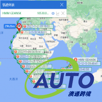 為減少過(guò)河成本，越來(lái)越多的大型集裝箱船舶更改航線