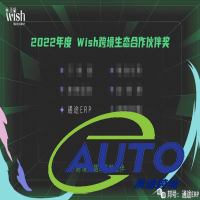 一周跨境資訊|中國電子商務(wù)公司唯品會在東南亞啟動