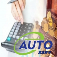 電子產(chǎn)品進(jìn)口關(guān)稅稅率，跨境電商電子產(chǎn)品進(jìn)口報(bào)關(guān)流程