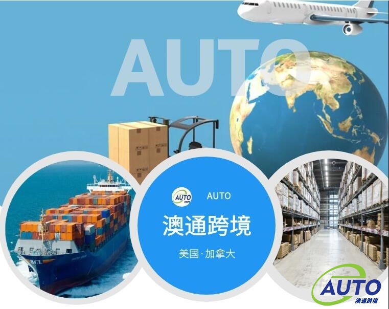 美國海外倉如何處理報關(guān)