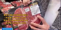 大批貨物滯留港口，貨物無法進(jìn)入市場，美國物價飆升！