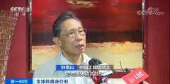 最新新冠變異毒株來(lái)襲！超20國(guó)發(fā)布入境禁令，航班取消！升級(jí)防控措施！