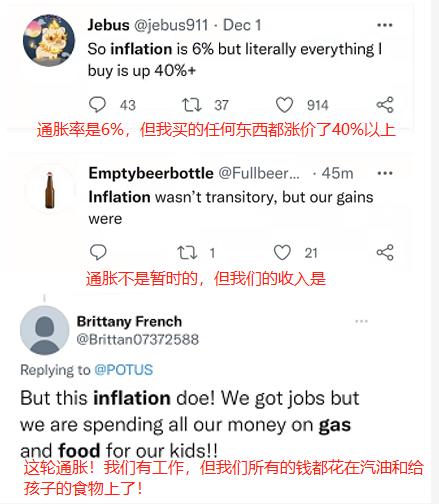 美國通脹爆表 近半家庭目標(biāo)是活著