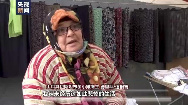 今年全球整體通脹率創(chuàng)10年新高
