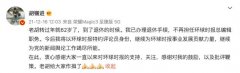 胡錫進(jìn)卸任環(huán)球時(shí)報(bào)總編輯