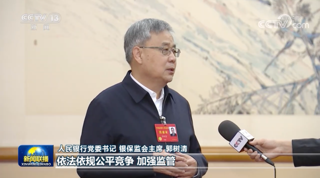 中央經(jīng)濟工作會議釋放了重磅信號