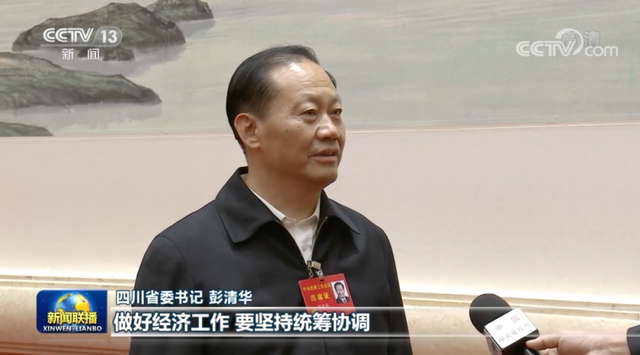 中央經(jīng)濟工作會議釋放了重磅信號