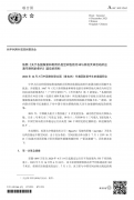 馬斯克的星鏈已成太空麻煩制造者？