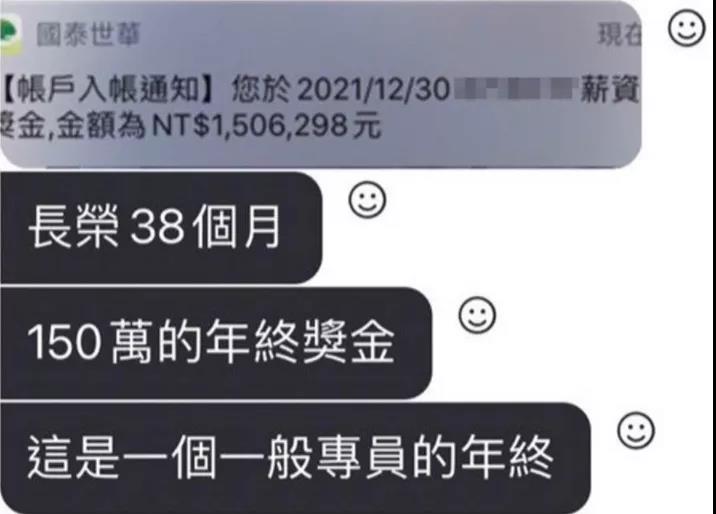 長(zhǎng)榮宣布發(fā)40倍月薪年終獎(jiǎng),最高250萬(wàn)!